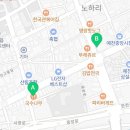 국수나무예천점