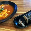 참좋은김밥 이미지