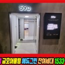 오류동금호어울림 이미지