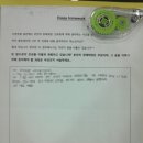 동백정철어학원 네이버블로그