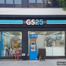 GS25 스마일점