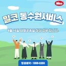 르노자동차서비스코너인계점 이미지