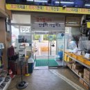 대부도낚시물류창고