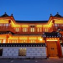 인휴당 이미지