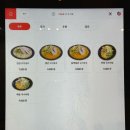 한량면가 | [청라 맛집] 푸짐한 양에 가성비 고기국수 ‘한량면가’ 내돈내산 솔직 후기 | 청라 혼밥