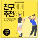 BM스크린골프 이미지