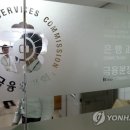 은산유통