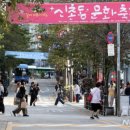 서울창서초등학교 이미지