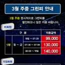 베이사이드골프클럽 이미지