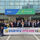 농협주덕 이미지