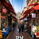철물점 골목 | 강남 레트로 감성의 영동전통시장 제대로 즐긴 찐 방문 후기