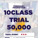 F45 교대 이미지