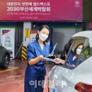 직영주유소 이미지