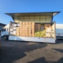 수정화물 | 화물고수의 시작