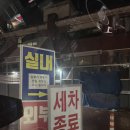 백제고분로셀프주유소 이미지