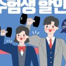 분당-168 이미지