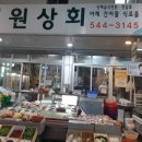 보은상회 이미지