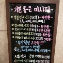 서울 용산 기분좋은 타이마사지 오픈했어요~ 이미지