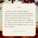 협동조합느린손 | 학교지원단 마음성장 힐링 워크숍 인요가 사운드배스 명상 홍천군청소년상담복지센터 출강 후기
