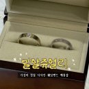종로 웨딩밴드 투어 밀알쥬얼리 | 결혼반지 상담 후기💍(계약 O)