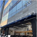 과천상사 세차장 이미지