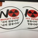여수향