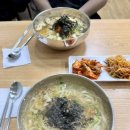 이월국수