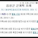 영2호태양광발전소 이미지