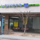 닥터정이비인후과의원 이미지