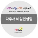 태명컨설팅