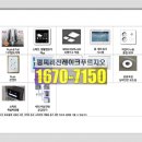 평택비전레이크푸르지오 정문 이미지