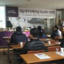 롯데네슬레코리아주식회사