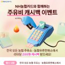 삼례농협주유소 네이버블로그