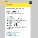 [쇼핑] 내돈내산 꾸까 KUKKA 꽃배송 솔직후기