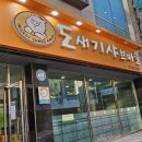 드렁몰라도새기샤브마을