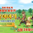 희망목장 이미지