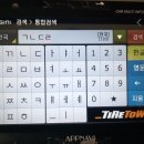 와이지텍 네이버블로그