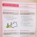 은평어린이영어도서관 (평생학습관 1층) 이미지