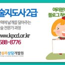 미술심리지도사 2급자격증 이미지