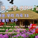 옛고향 Daum카페