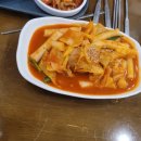 탄산온천매점