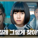 7월5일 드라마 굿보이 ＂죽이고 싶은＂ 이호정 &#39;X약 귀신&#39;으로 만든 충격적인 과거 영상 이미지
