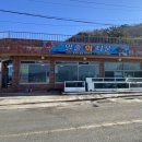 일출회타운