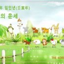 일진운수 이미지