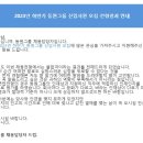 [1차면접 탈락] 동원F&amp;B