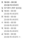 킨테하우스 이미지