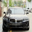 스타일 모터스 | BMW ix3 출고 후기 한독모터스 용산아이파크몰 딜러 추천