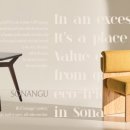 나는 가구다 이미지