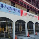 대전오토바이 | 2026 대한민국 캠핑대전 후기 | 유행은 다시 배낭으로