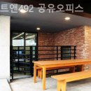 아지트492 이미지